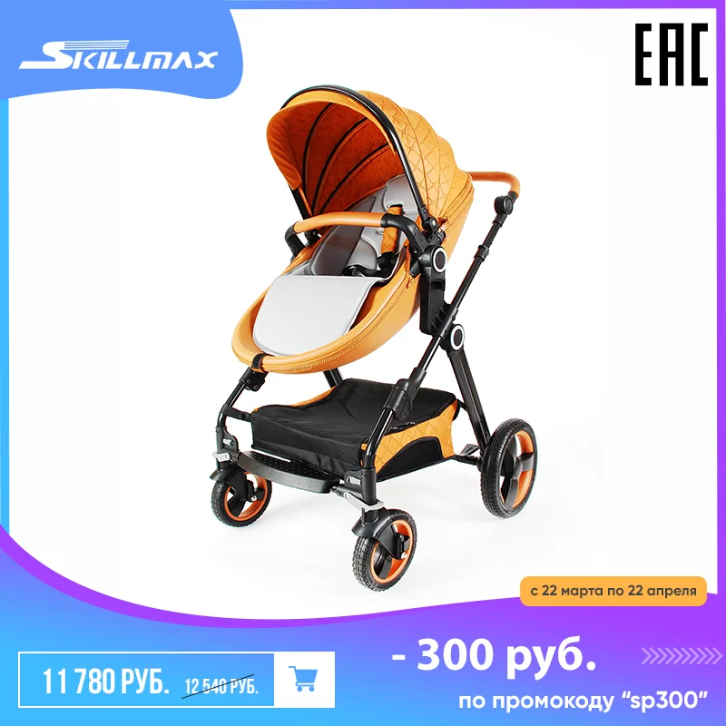 Детская коляска SkillMax TL112-K | Мать и ребенок