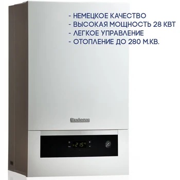 

Boiler Buderus Logamax U072-28 7736901469RU