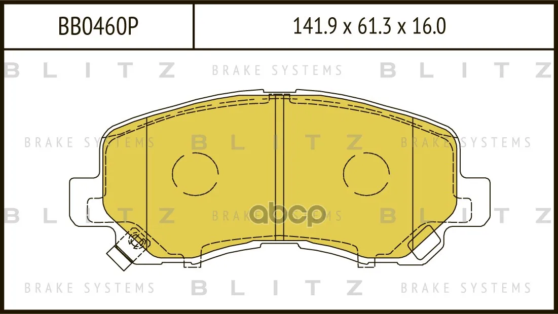 Колодки Тормозные Дисковые Blitz Bb0460p Blitz арт. BB0460P