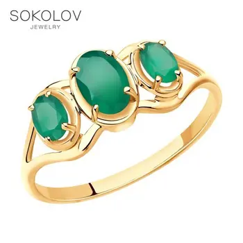

Ring. gold agate fashion jewelry 585 women's male