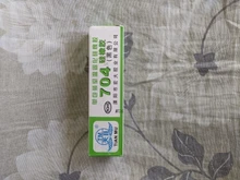 Pegamento de sellado aislante de goma de silicona, resistente a la temperatura, alta fijación, 45g, 704