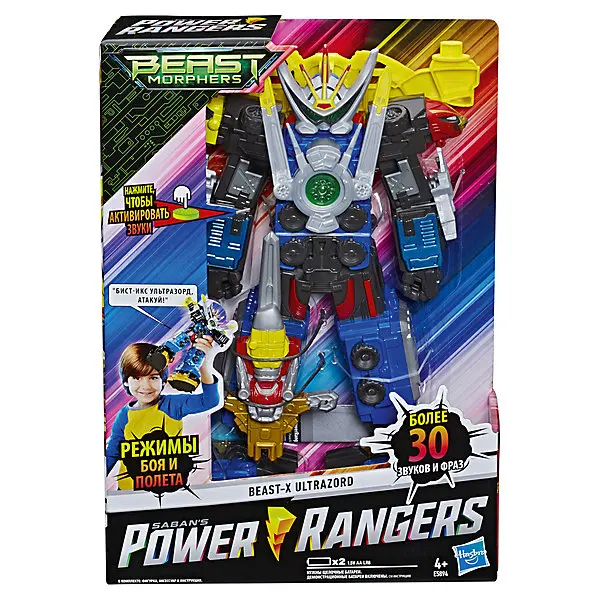 Игровая фигурка Power Rangers Beast Morphers Ультразорд, 30 см