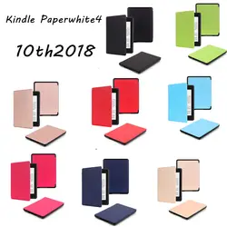 Чехол для Kindle Paperwhite 4 Premium Pu кожаный Твердый чехол из поликарбоната Smart Stand Cover подходит для всех поколения Paperwhite до 2018