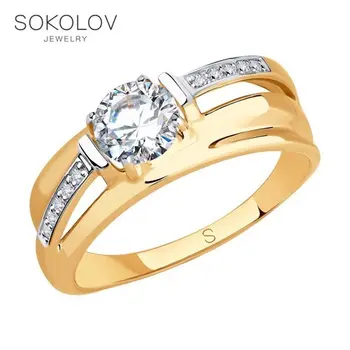 

SOKOLOV ring gold with cubic zirconia fashion jewelry 585 women's male
