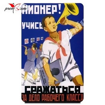 

Fridge magnet souvenir Soviet poster
