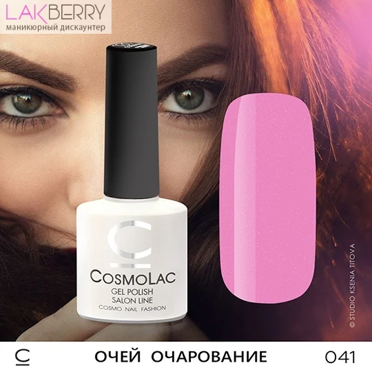 5. журнал да. очарование 7. Bombus комплект панда с друзьями. би си бальзам для губ.