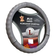 Оплетка на руль(размер L(39-41 см), серый/черный)(натуральная кожа) AVS GL-296L