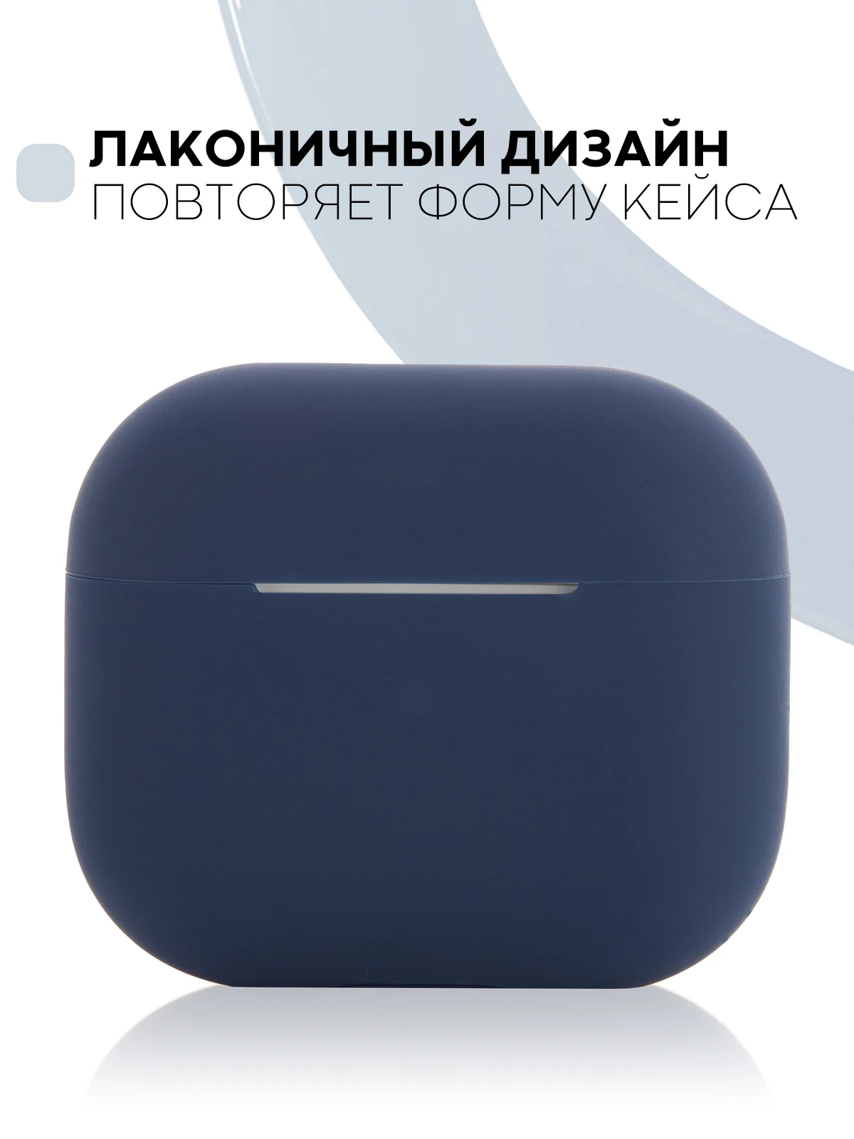Защитный силиконовый чехол  KARTOFAN для беспроводных наушников Apple AirPods 3 с матовым покрытием и выемкой для индикатора