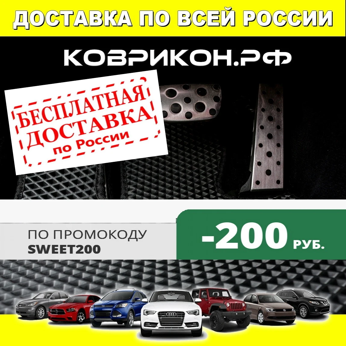 Автоковрики EVA на Ауди А4 Б5 1994-1999 комплект из 5 ковриков в салон БЕЗ КРЕПЛЕНИЙ |