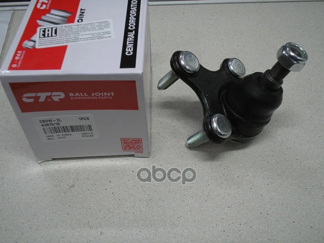 Опора Шаровая Vw Golf V/Jetta/Touran/Tiguan/Audi A3/Octavia 04- Нижн.Лев. Ctr Cbvw2l Ctr арт. CBVW2L