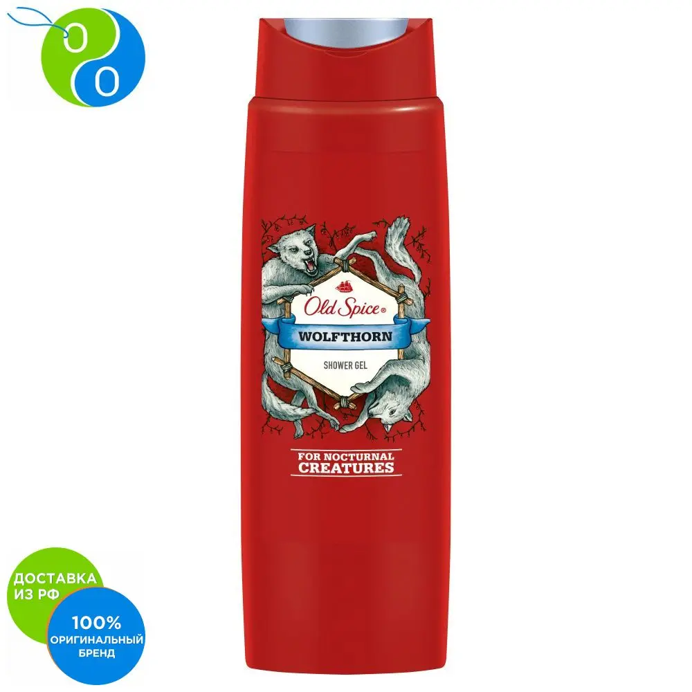 Гель для душа Old Spice Дикий аромат Wolfthorn 250 мл