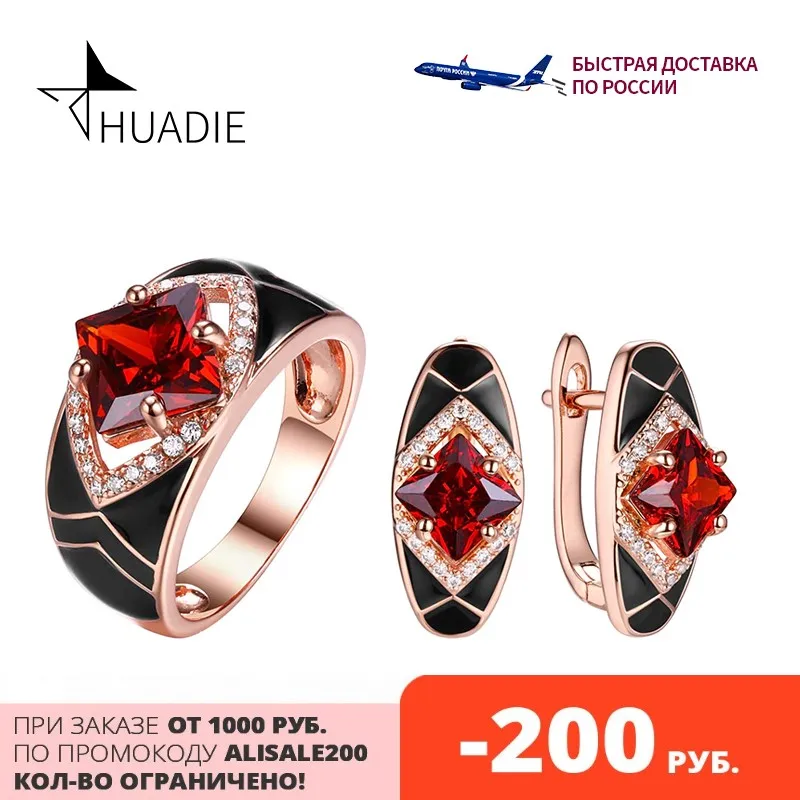 Huadie women's fashionable set of enamel decoration with zircons. Earrings and ring with a large zircon. Black enamel. new. 2022 trend