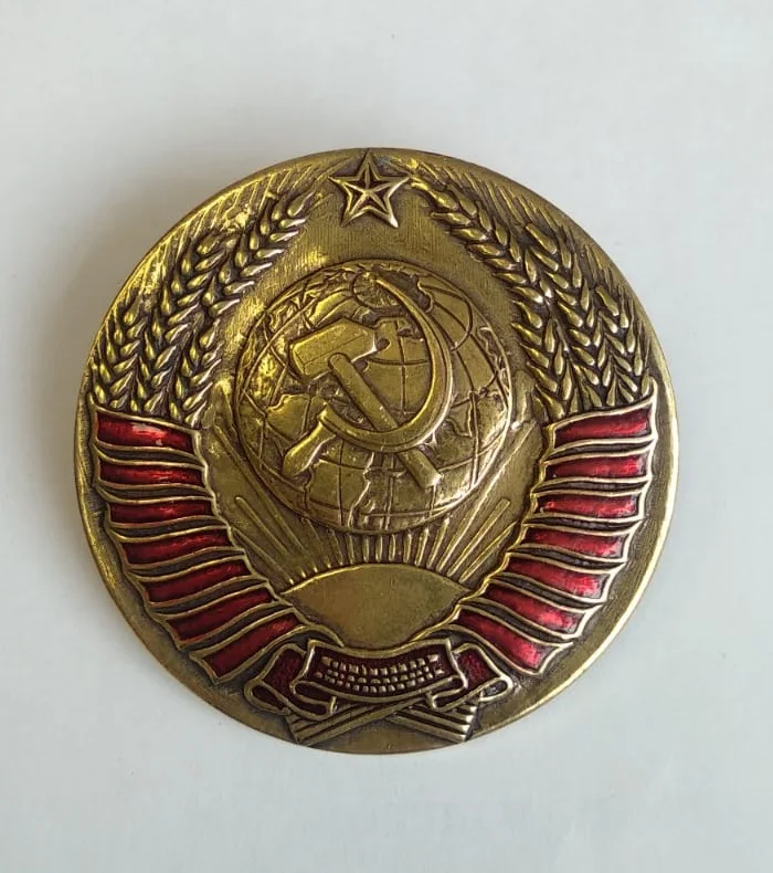Купить Герб Ссср Из Металла