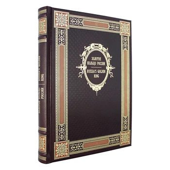 

Book Russia’s Golden Ring. genuine leather. handmade work