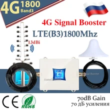 DCS Cellular Repeater Mobile-Signal-Booster Cellphone 2100 1800 2600mhz WCDMA GSM LTE