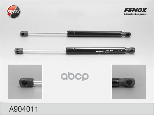 Упор Газовый FENOX арт. A904011