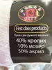 Изображение товара 4