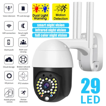 

1080P Cloud Wifi PTZ Camera 29LED Outdoor 2MP Auto Tracking Home Security IP Camera 4X Digital Zoom 2MP Network with Siren Light