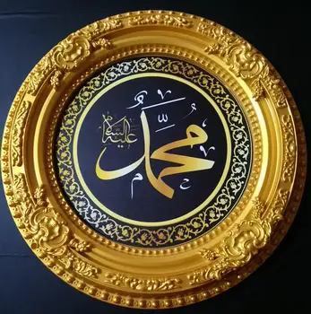 

Decogold 60*60 cm Table Round Gold With Luxury Varnish