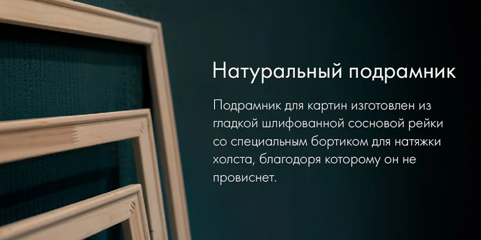 1 wood_962