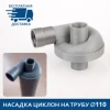 Изображение товара 0