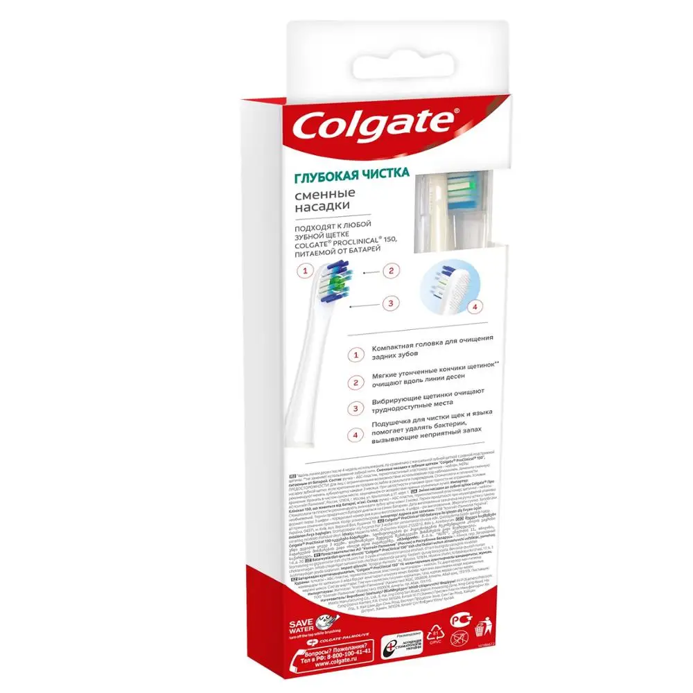 Colgate ProClinical 150 replacement nozzles for electric toothbrush powered by batteries, soft 2 PCs Colgate ProClinical 150 replacement nozzles for electric toothbrush powered by batteries, soft 2 PCs