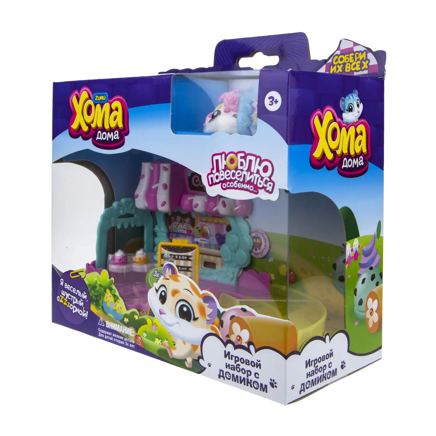 Игрушка Игровой набор Хома Дома Хомдитерская Беспроводная детская игрушка умный