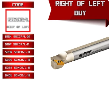 

SDXCR/L (32°) Boring Bars drill,lathe,cutter,collet,tool holder,turning tool,drill bit,milling cutter,machine,cnc lathe