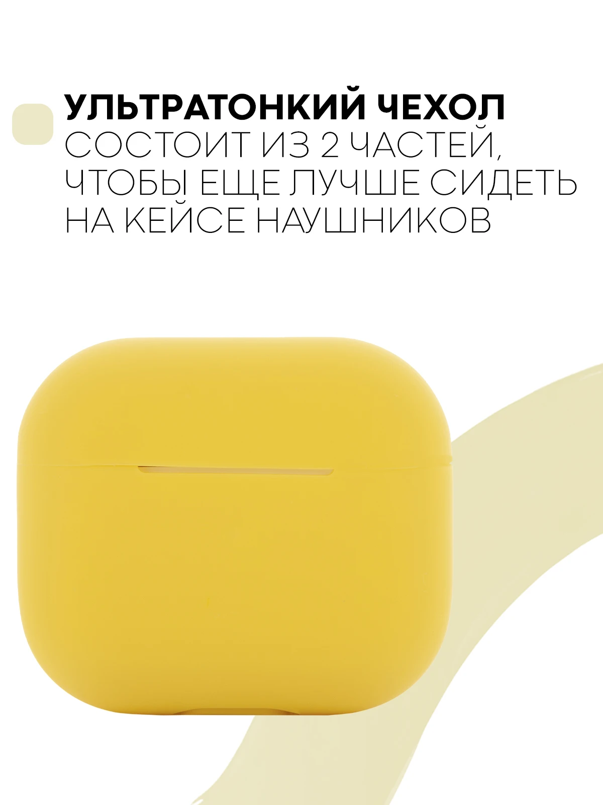 Защитный силиконовый чехол  KARTOFAN для беспроводных наушников Apple AirPods 3 с матовым покрытием и выемкой для индикатора