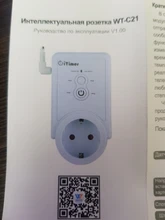 Enchufe de la UE, enchufe inteligente GSM, inglés, ruso, SMS, Control remoto, temporizador, controlador de temperatura con Sensor, enchufe de toma de corriente