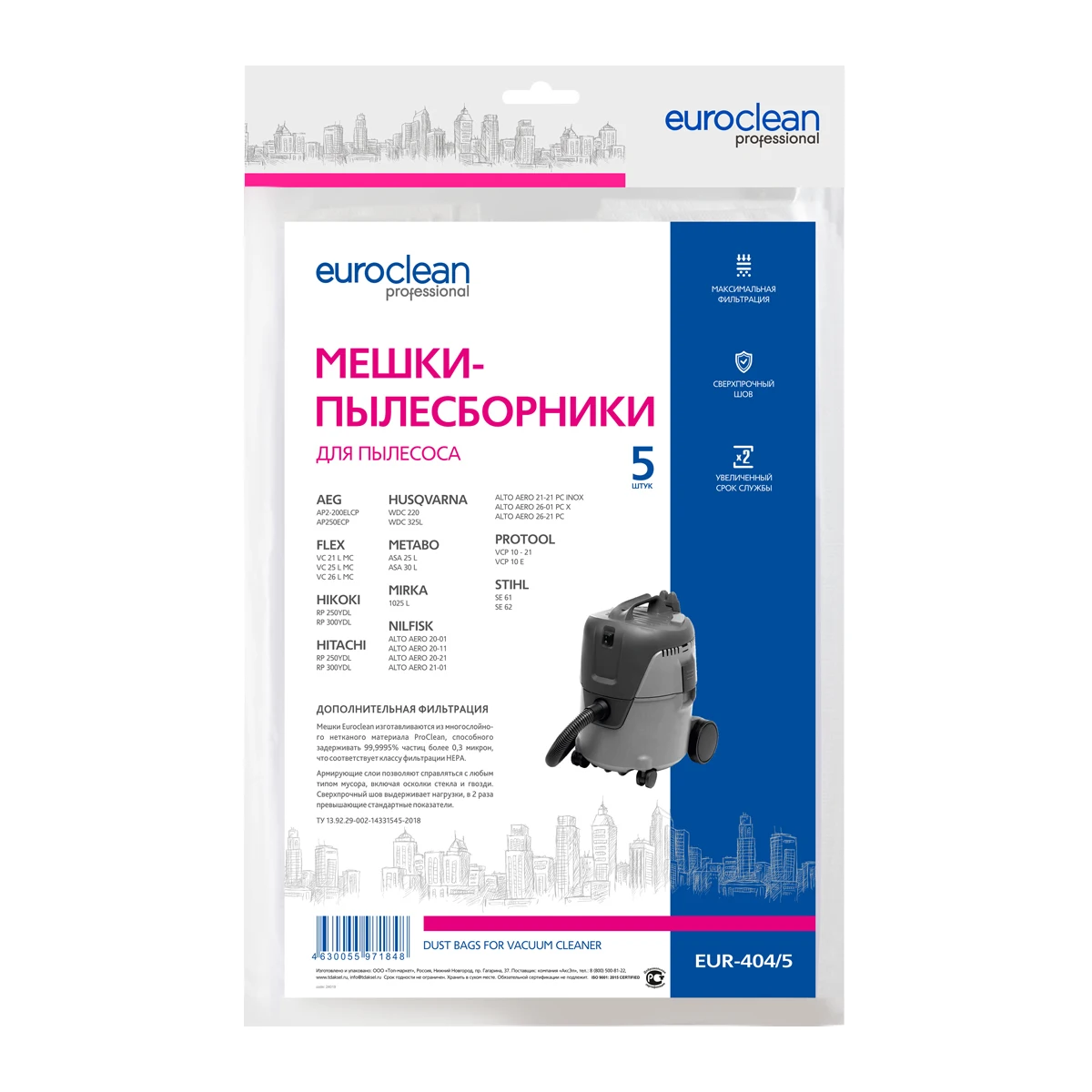 Мешки для пылесоса AEG AP250ECP METABO ASA 25 L 30 NILFISK ALTO AERO 20 STIHL SE 61 62.|Запчасти пылесоса| |