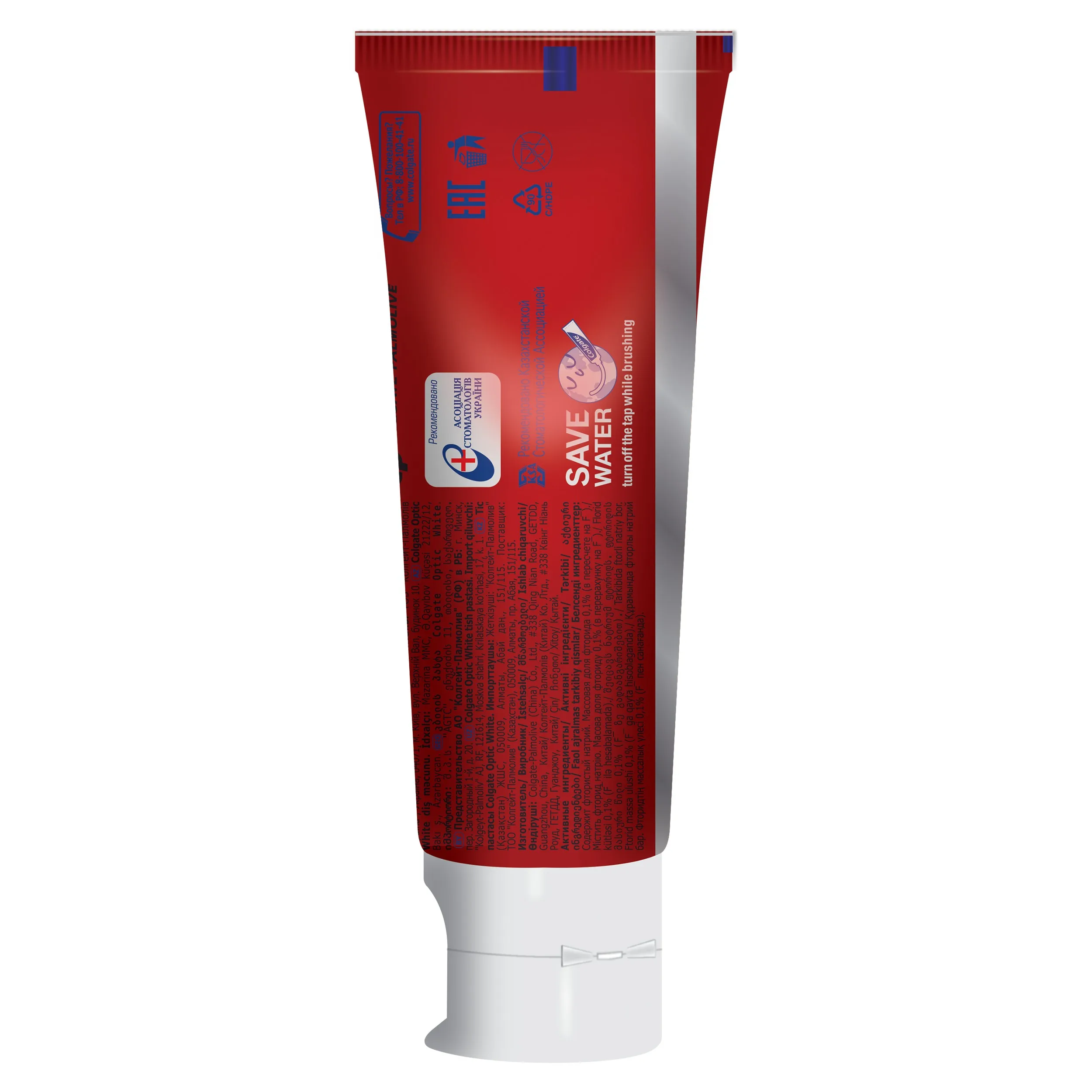 COLGATE Зубная паста OPTIC WHITE 75мл