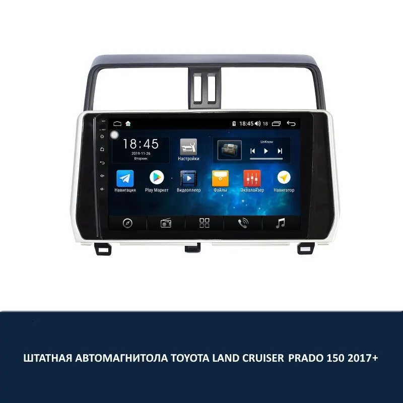 Автомагнитола Android для TOYOTA LAND CRUISER PRADO 150 2017+|Мультимедиаплеер авто| |