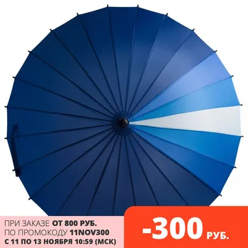 

Umbrella cane "Spectrum", blue 5380.40 Molty bright umbrella unisex rainbow