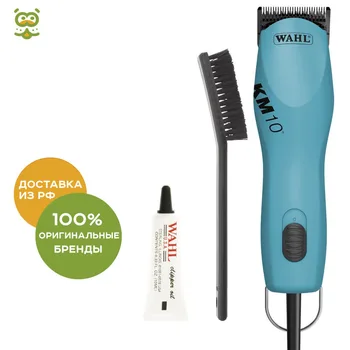 

Machine Moser Clipper 2 speed with detachable knife Wahl KM 10, no characteristics