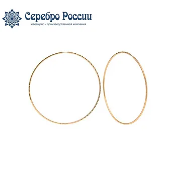 

Silver earrings rings the Congo silver Russian 2-176apz-78997