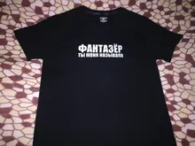 Camiseta de algodón 100% para hombres y mujeres, camisa personalizada con texto y logotipo de diseño Original, regalos de alta calidad, talla europea, novedad de 2021