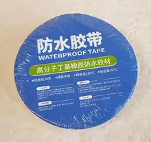 Cinta de aluminio resistente a altas temperaturas, resistente al agua, gruesa, butilo, adhesivo de reparación de conductos de techo de grietas de pared, 5-10M