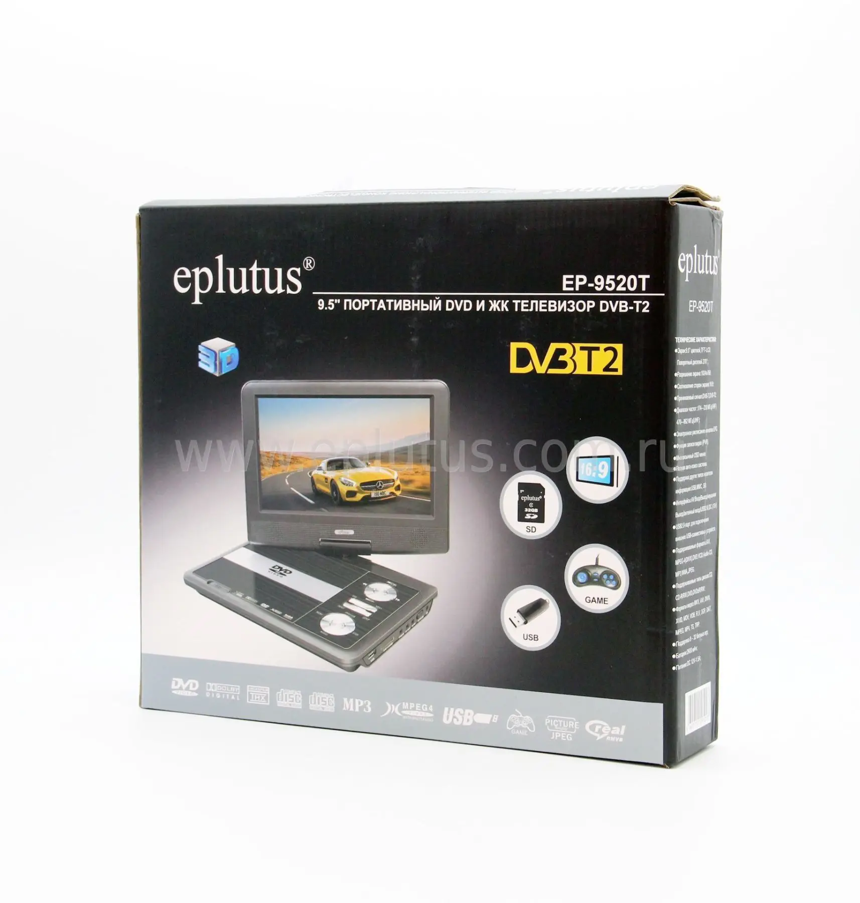 DVD-плеер Eplutus EP-9520T(+ Разветвитель в подарок
