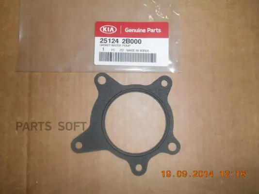251242b000 hyundai kia