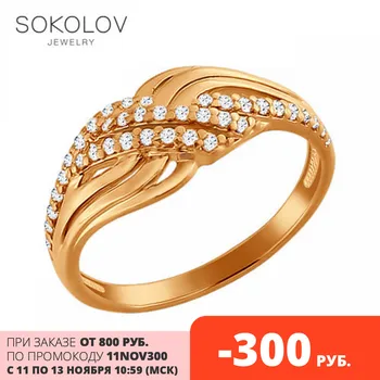 

SOKOLOV Ring gilded with silver fianitami fashion jewelry 925 women's male