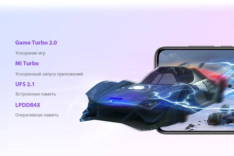 Смартфон Xiaomi Mi 9 Lite RU 6+128 ГБ,-7000 руб. по промокоду 18-19 декабря [официальная гарантия, быстрая ]