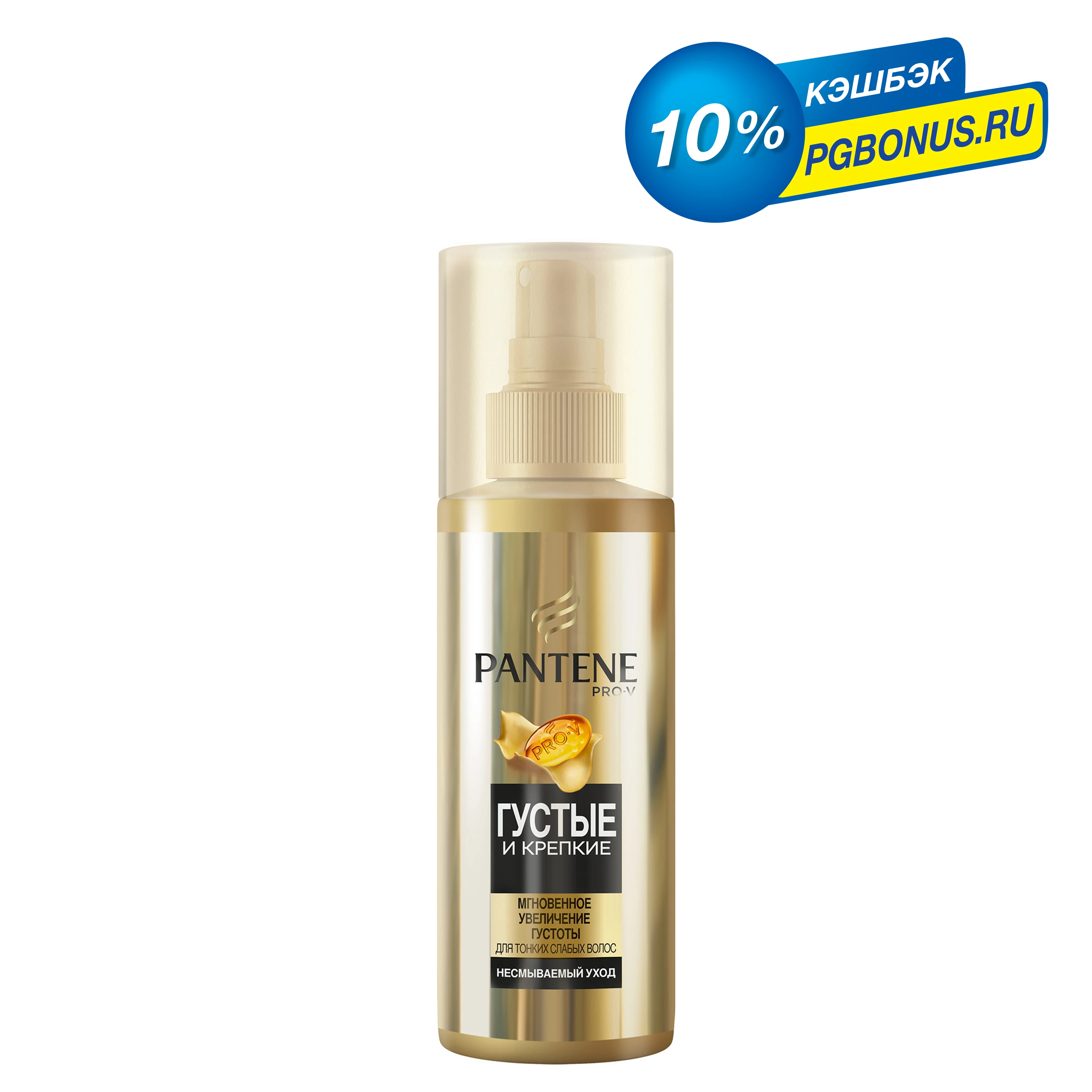Спрей для волос Pantene Густые и крепкие 150 мл