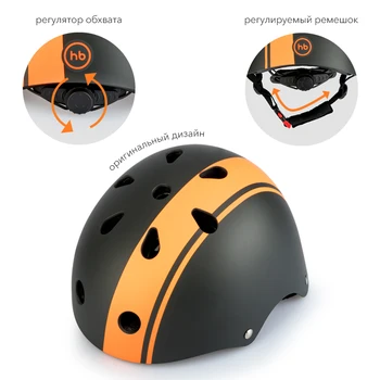 

Kids bicycle helmet Happy Baby DRIFTER