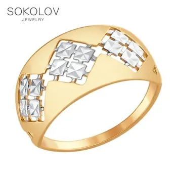 

SOKOLOV gold ring with diamond face fashion jewelry 585 women's male