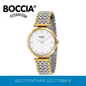 

Titanium wristwatch Boccia titanium 3253-05