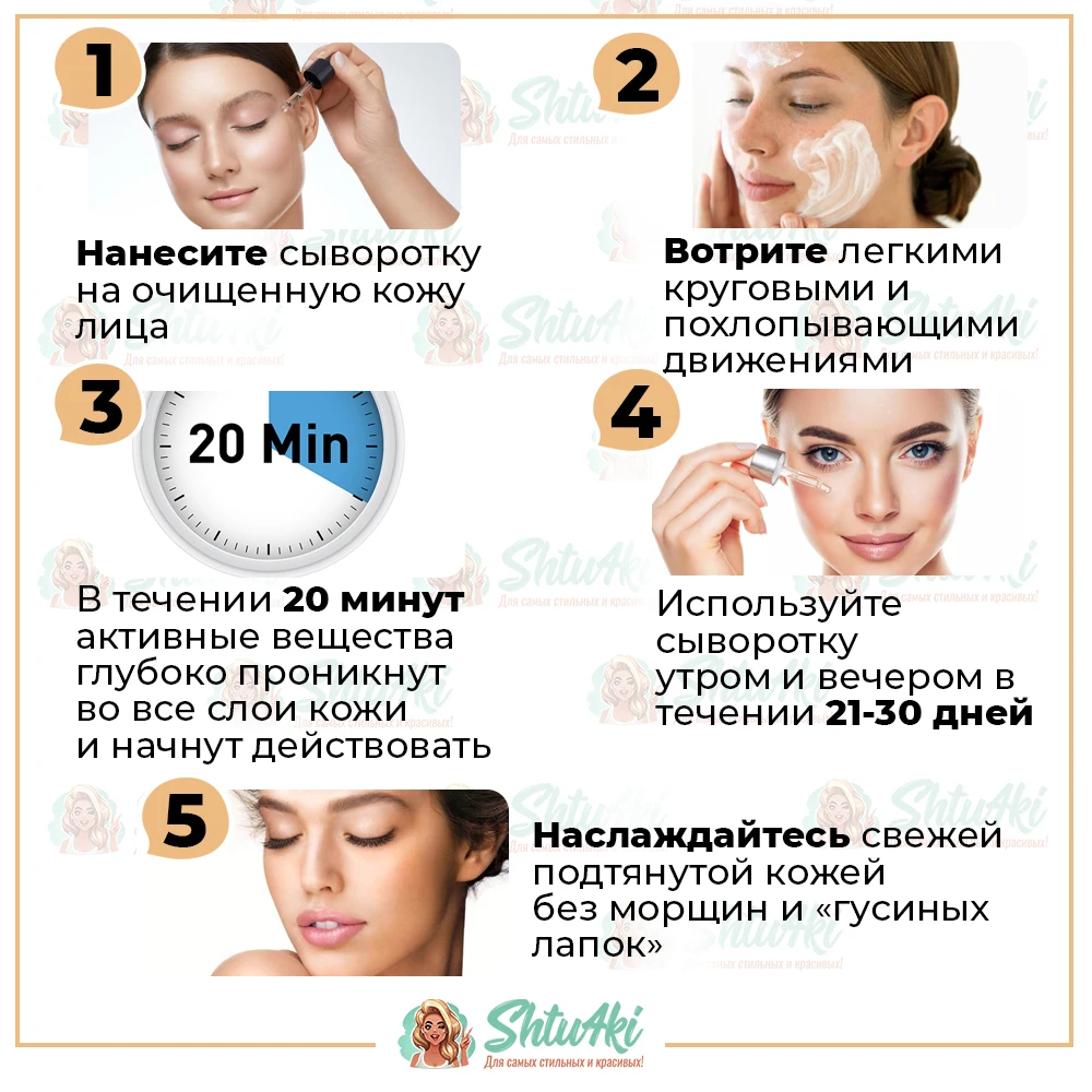 Serum for face farm stay 24k gold and peptide solution prime ampoule 250 ml Face mask, Mask, Korean cosmetics, Cosmetics, face masks running, Cosmetics for face, Face care, Hyaluronic acid, Facial cleansing, For face