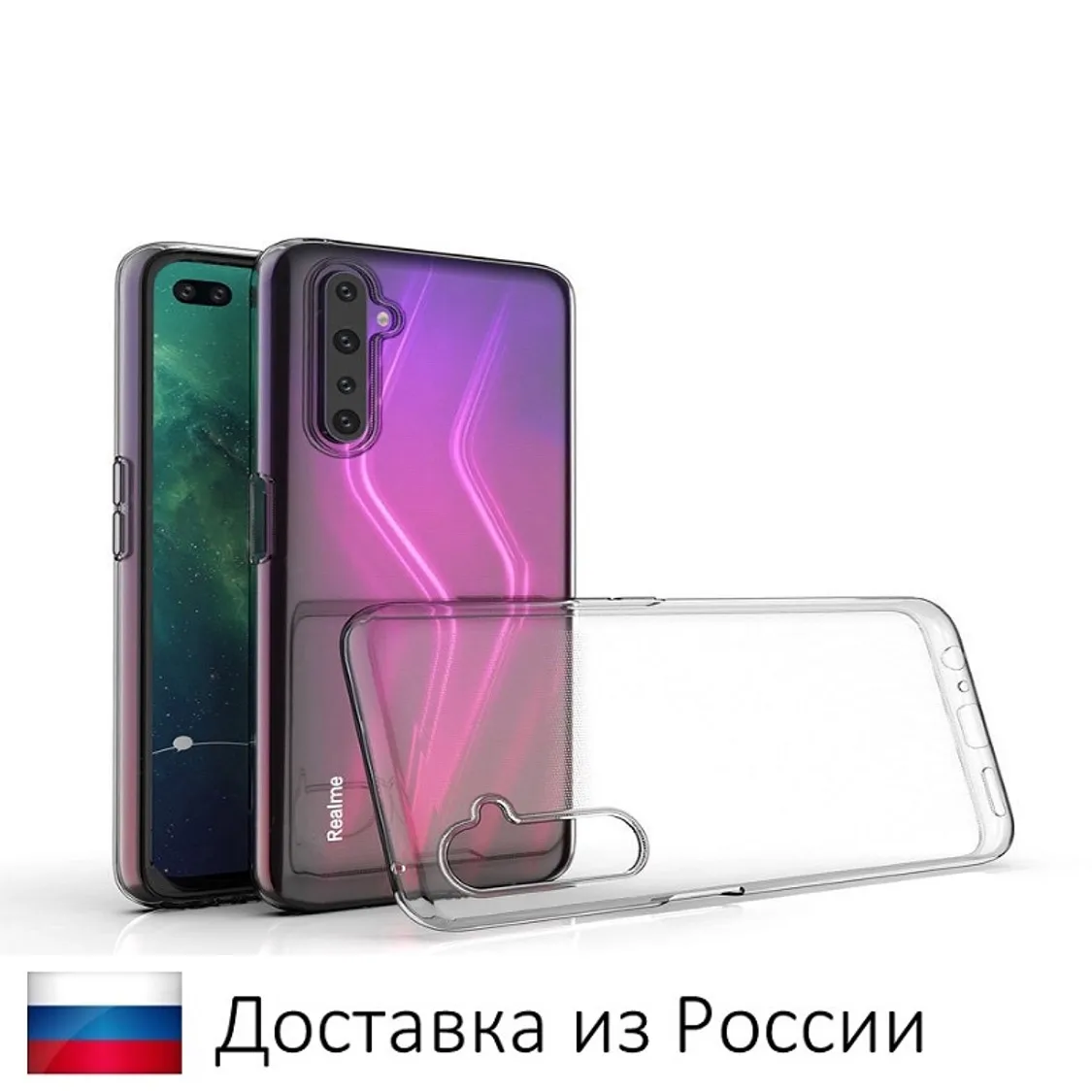 Прозрачный силиконовый чехол для Realme 6 pro. |