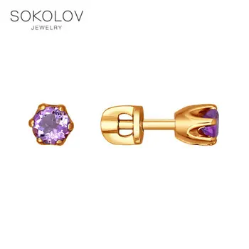 

Stud Earrings-with stones-with stones-with stones-with stones-with stones-with stones-with stones-with stones-with stones-with stones-with stones-with stones-with stones-with stones-with stones-with stones-with stones-pusety SOKOLOV gold with amethyst ...
