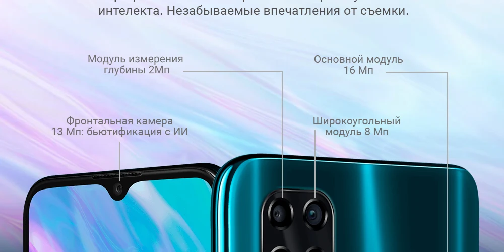 ZTE_Spartak_Blade20-Smart_05